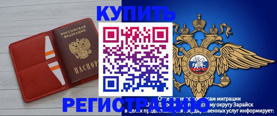 регистрация в Воткинске